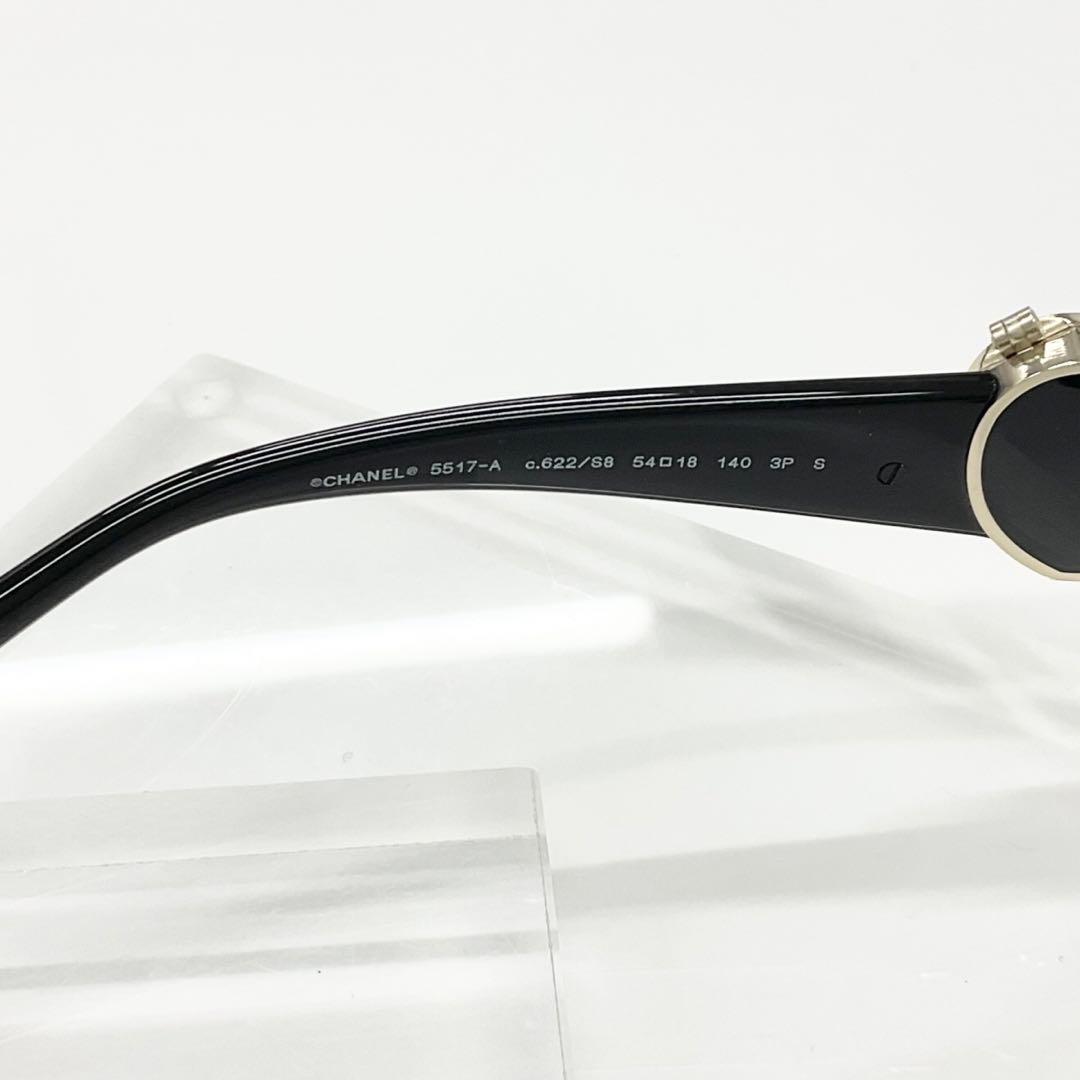 Chanel Sunglasses Coco Mark Heart Mirror Eyewear Black