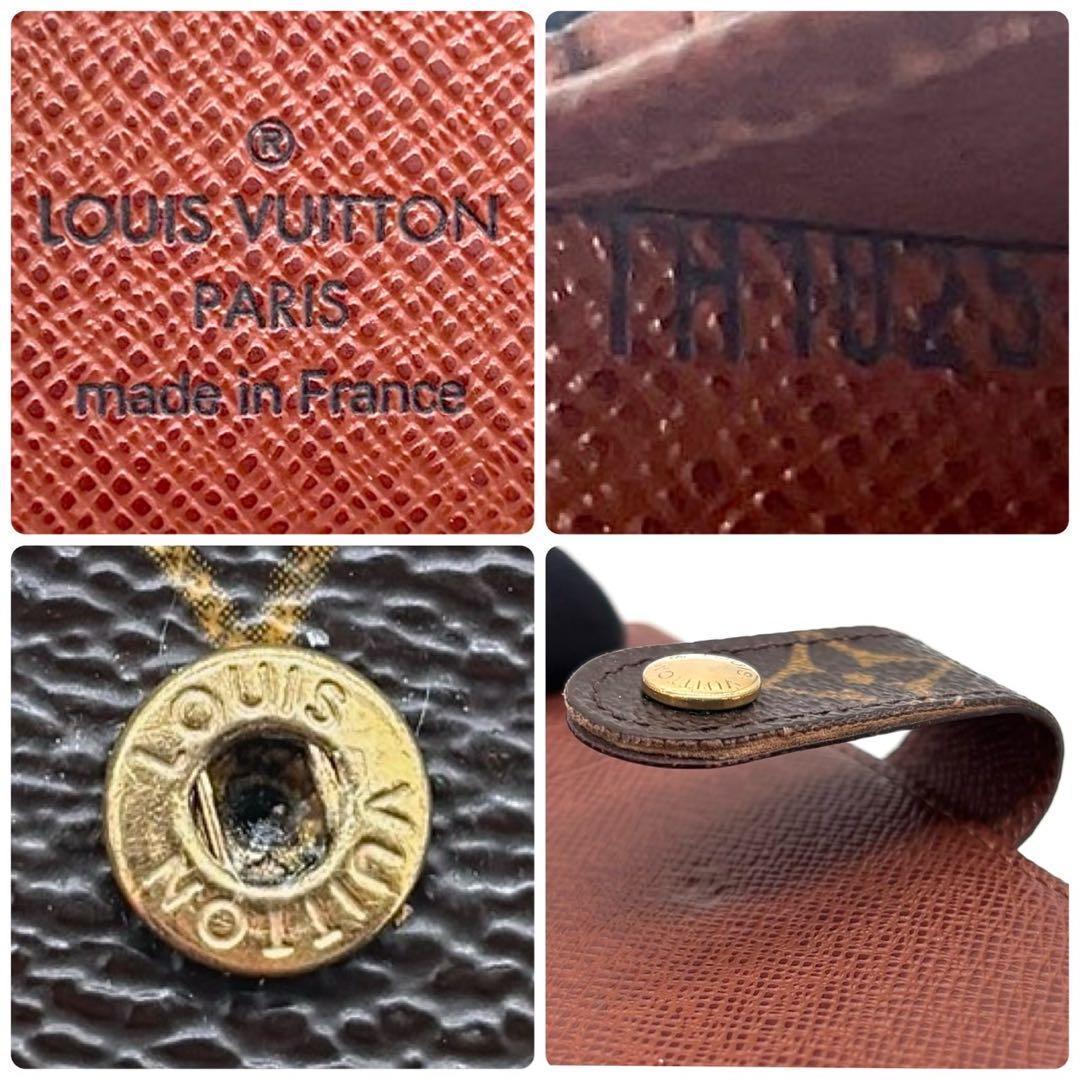 Louis Vuitton New Monogram Portefeuille Viennois Wallet — view 9