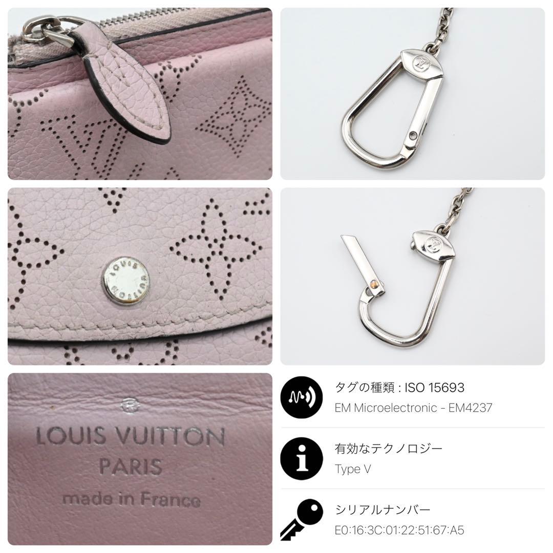 Louis Vuitton Monogram Mahina Recto Verso Coin Case — view 8