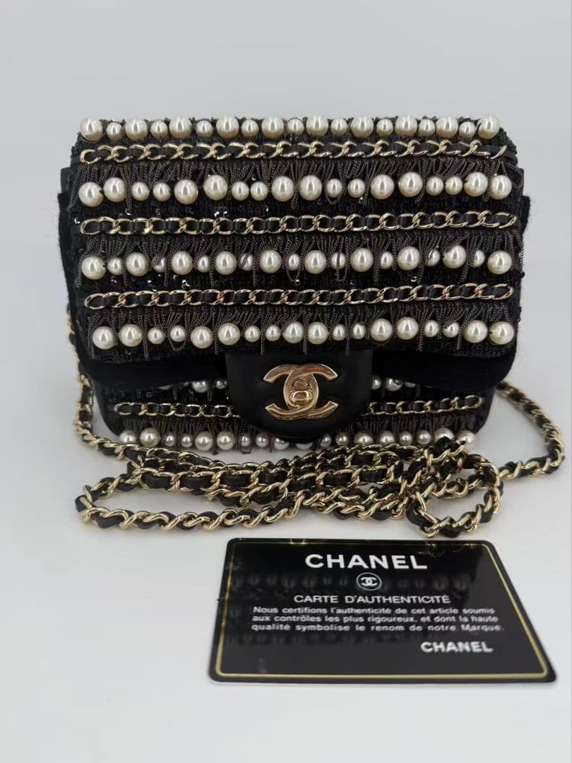 Chanel Pearl Mini Quilted
