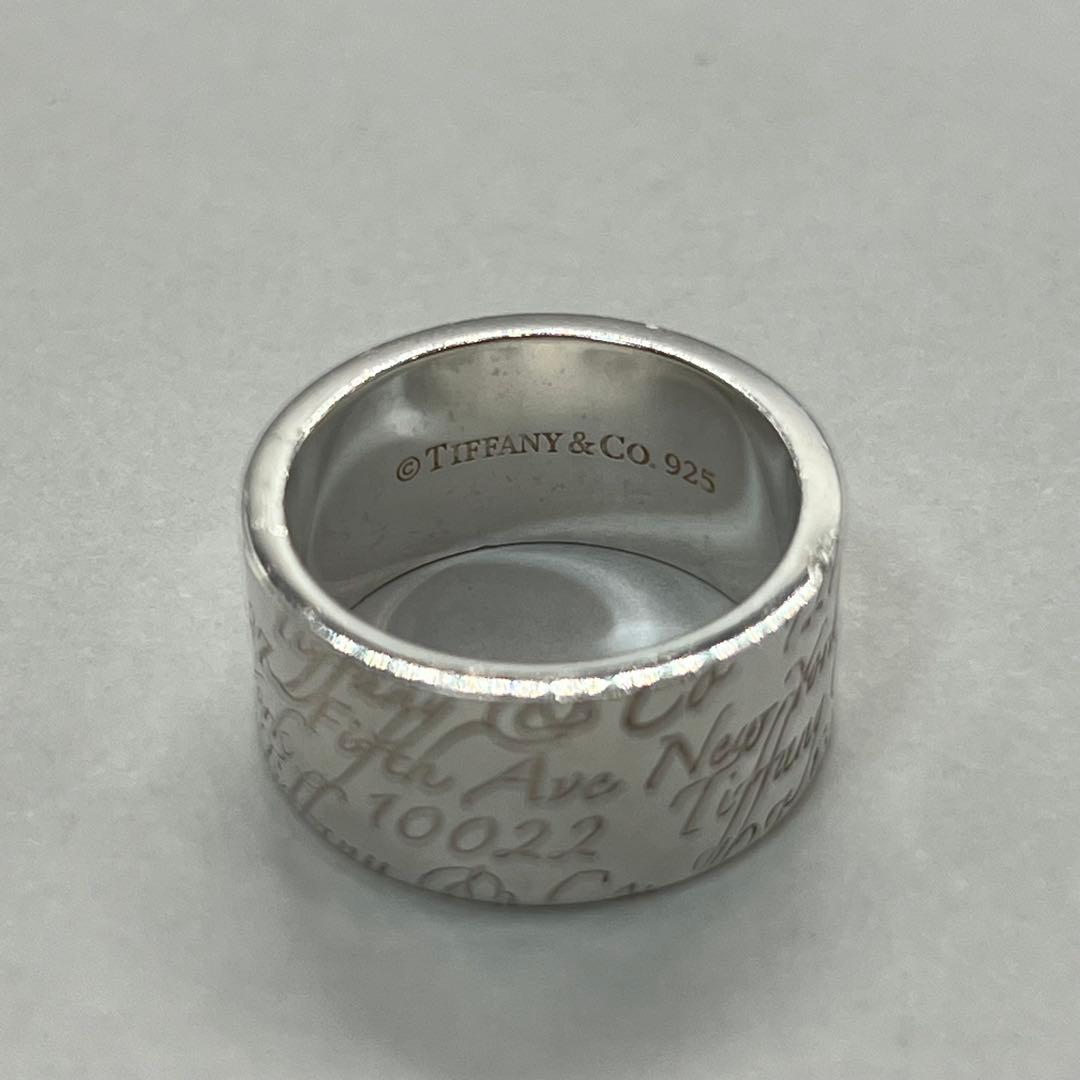 Tiffany & Co. Notes Wide Ring
