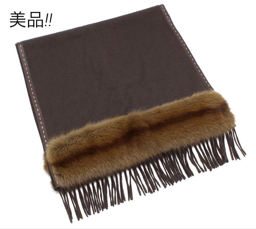 Fendi Cashmere Fur Scarf