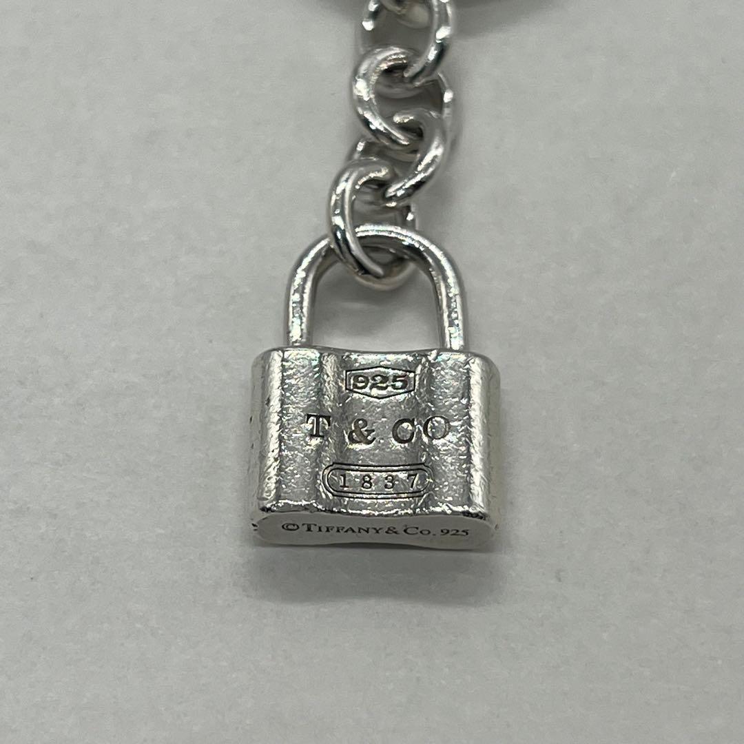 Tiffany & Co Cadena Key Ring Charm