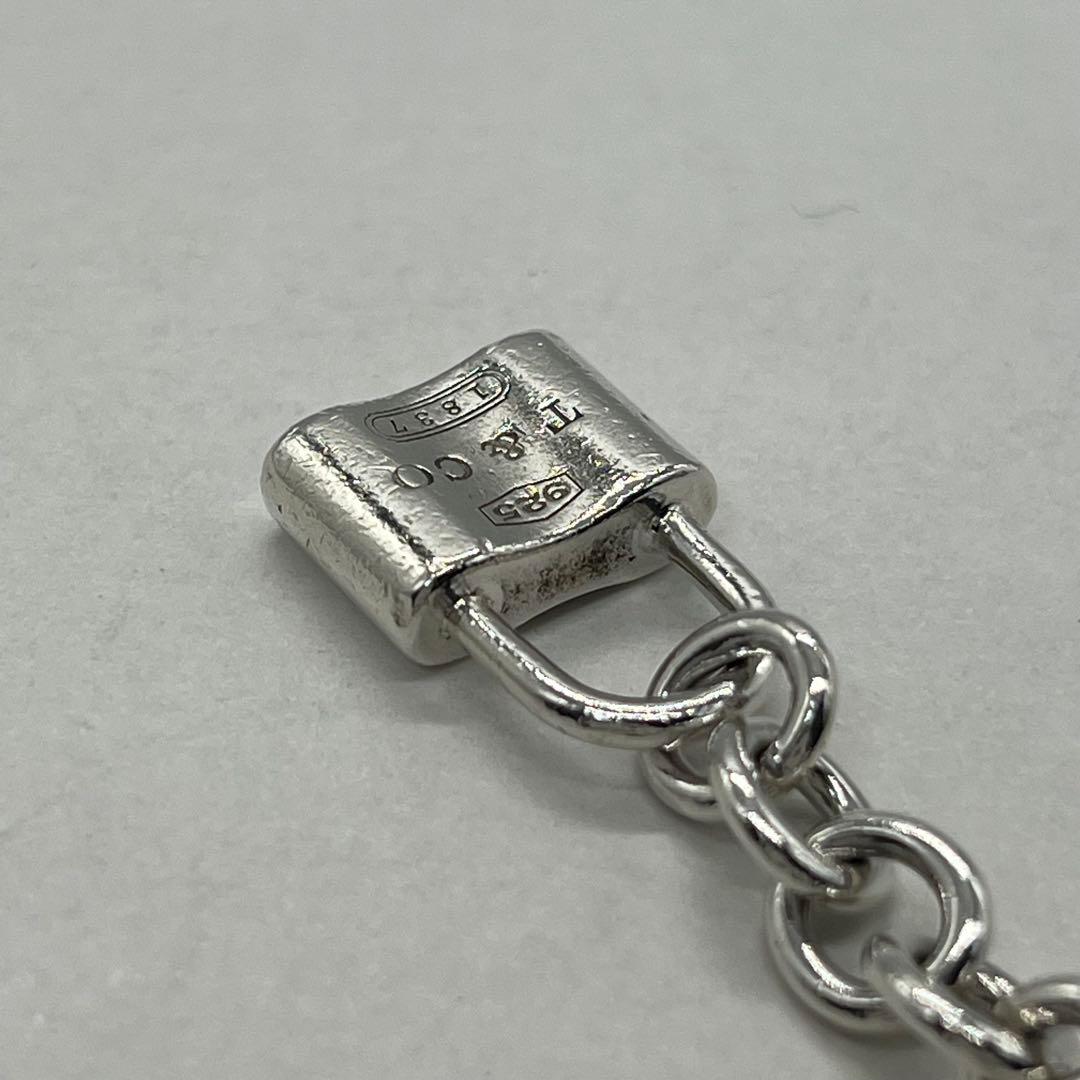 Tiffany & Co Cadena Key Ring Charm