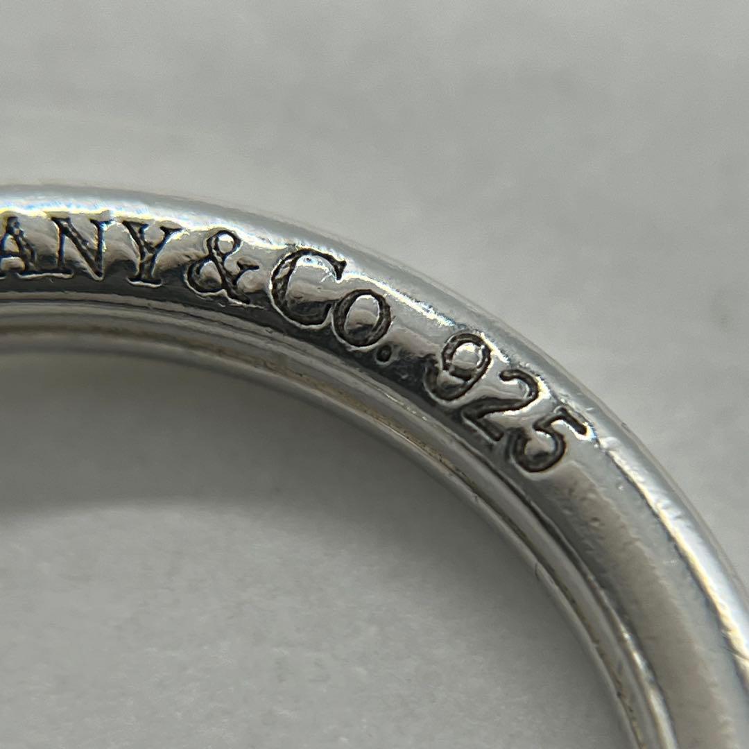 Tiffany & Co Cadena Key Ring Charm
