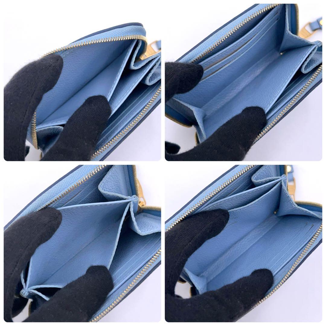 Louis Vuitton Monogram Empreinte Blue — view 4