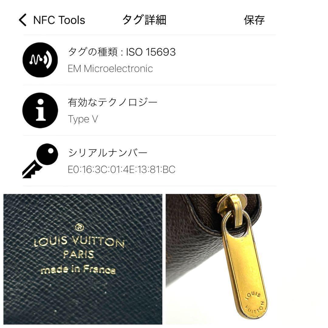 Louis Vuitton Coin Purse Zippy Monogram Giant — view 9