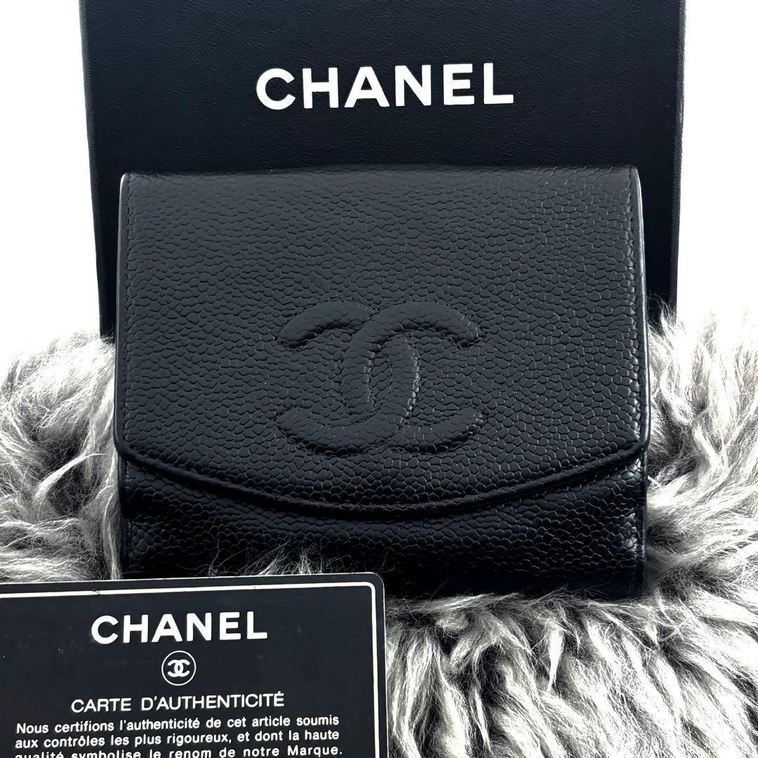 Chanel Wallet Coco Stitch Hook Caviar Bifold