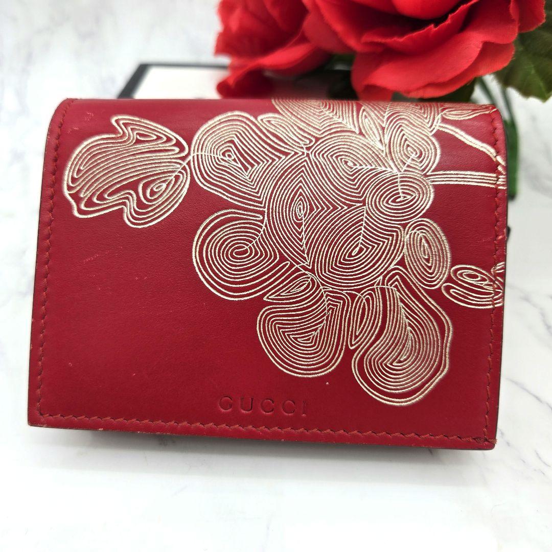 Gucci Fold Wallet Chinese New Year Red