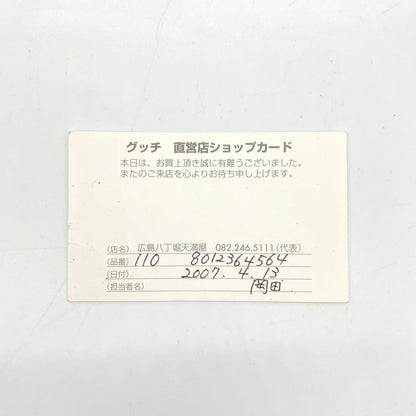 Gucci Shoulder Bag GG Canvas Brown Crossbody