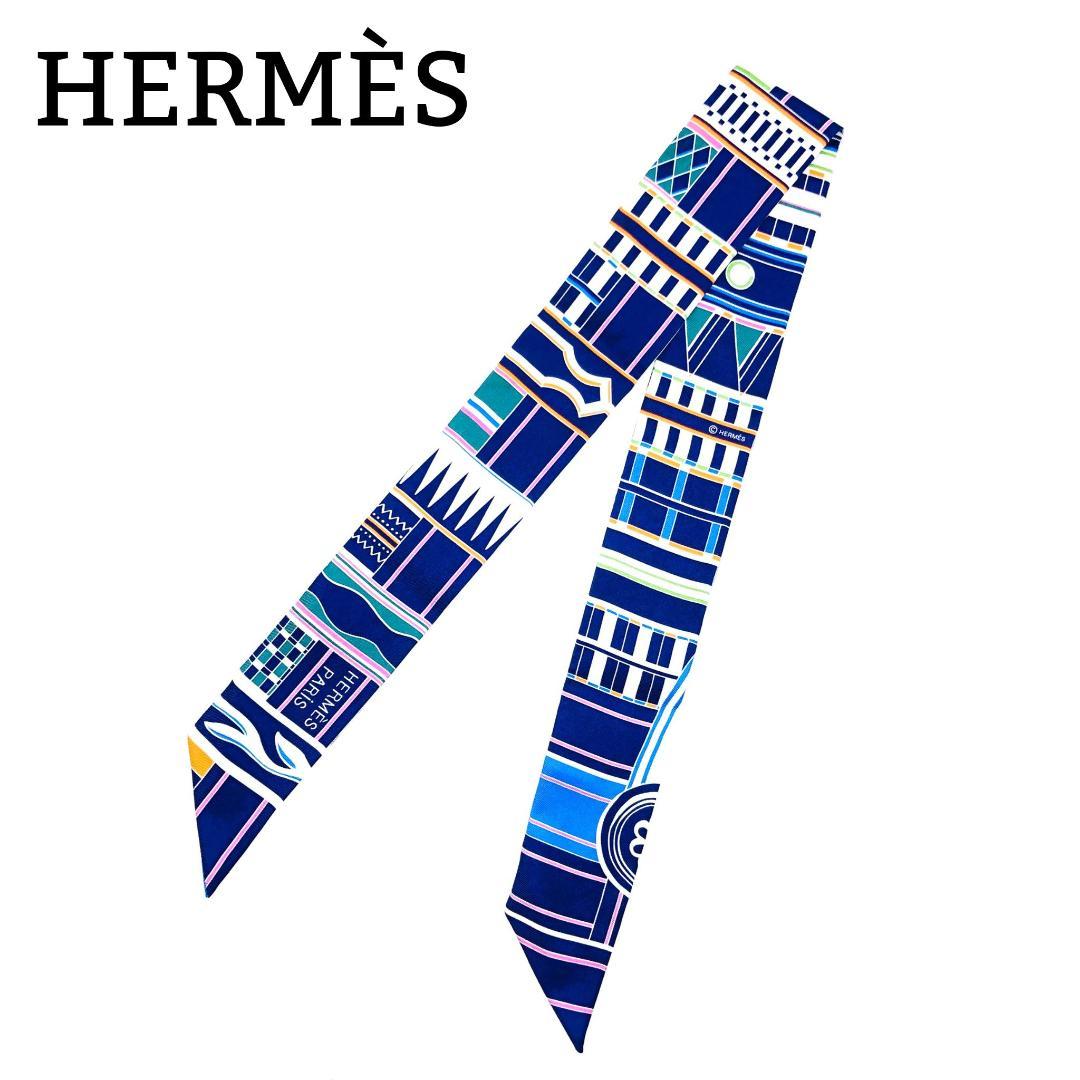 Hermes Twilly Volte Et Pirouette Excellent Condition