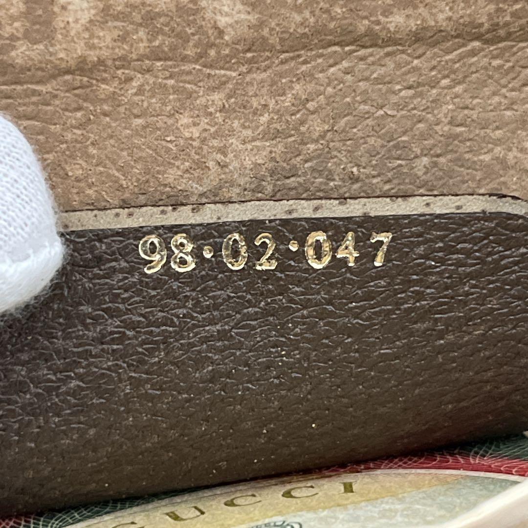 Old Gucci Shoulder Bag GG Supreme Sherry Line Mini Beige