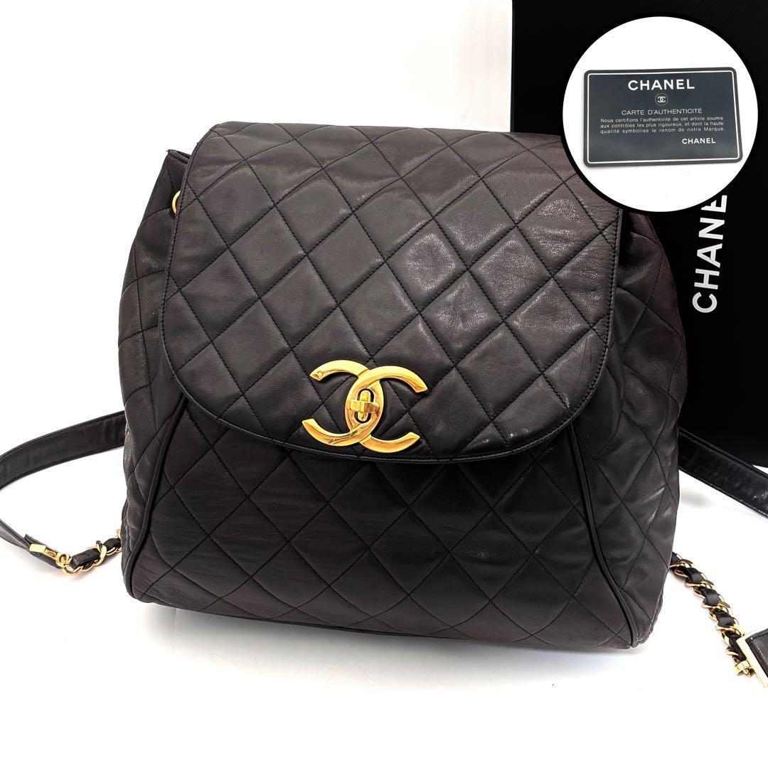 Chanel Quilted Backpack Black Lambskin Brown