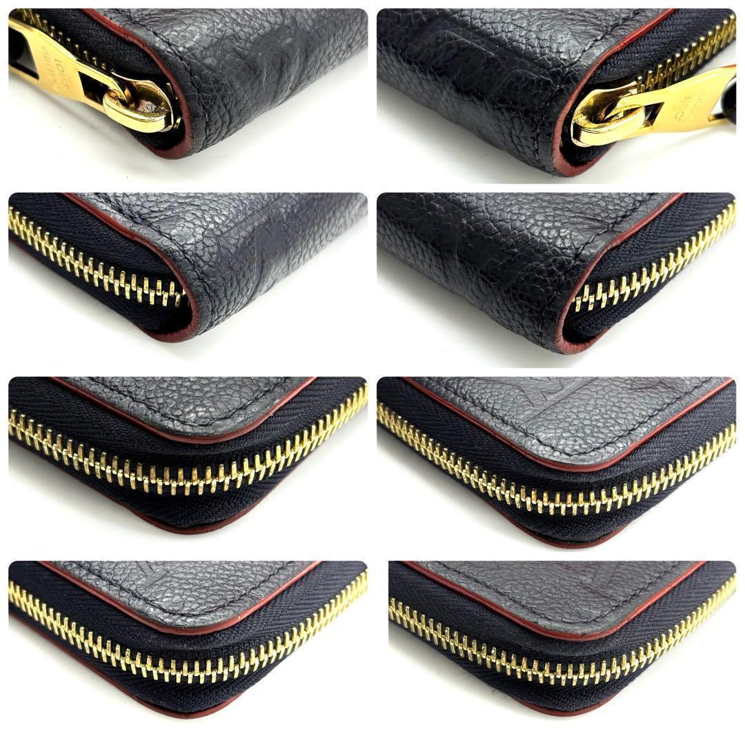 Louis Vuitton Wallet Zippy Monogram Empreinte Marine — view 7