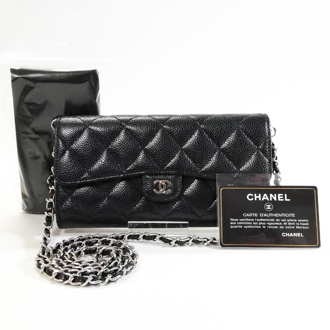 Chanel Class Caviar Leather Quilted Wallet Black Silver