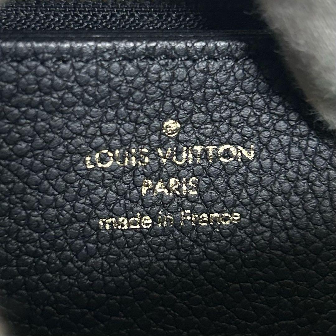 Louis Vuitton Empreinte Zippy Wallet Bi-color