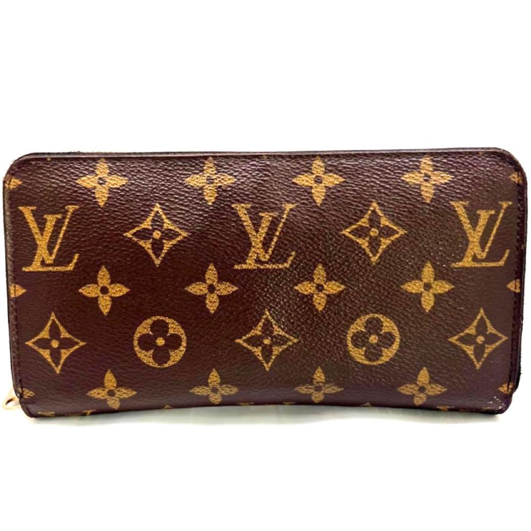 Louis Vuitton Zippy Wallet Coquelicot Monogram — view 9