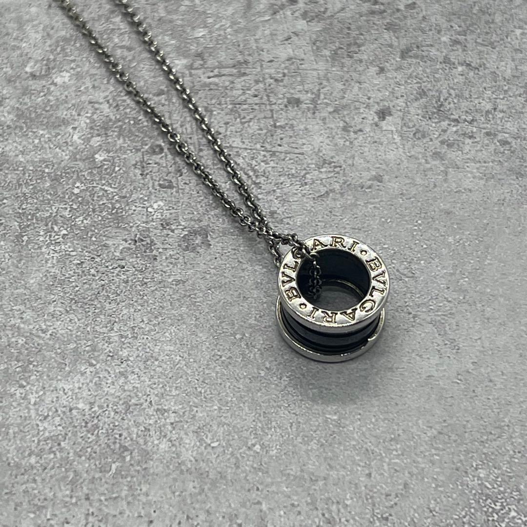 Bvlgari Save the Children B-zero One Necklace