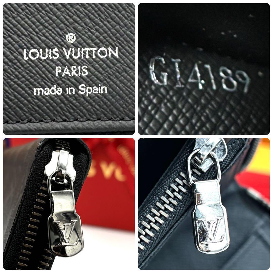 Louis Vuitton Wallet Zippy Vertical Monogram Eclipse — view 7