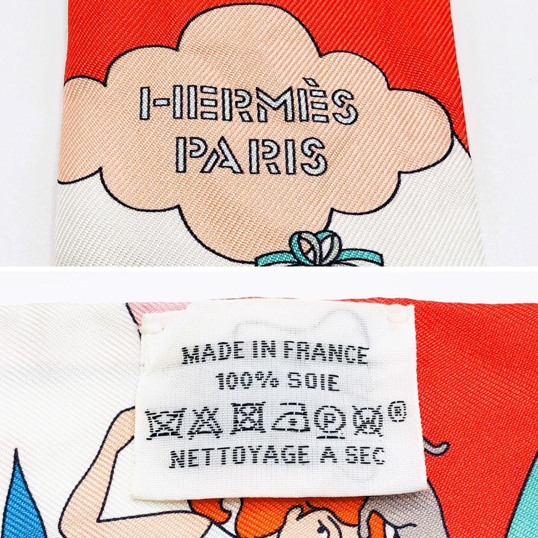 Hermes Twilley Flying Carre Carres Volants