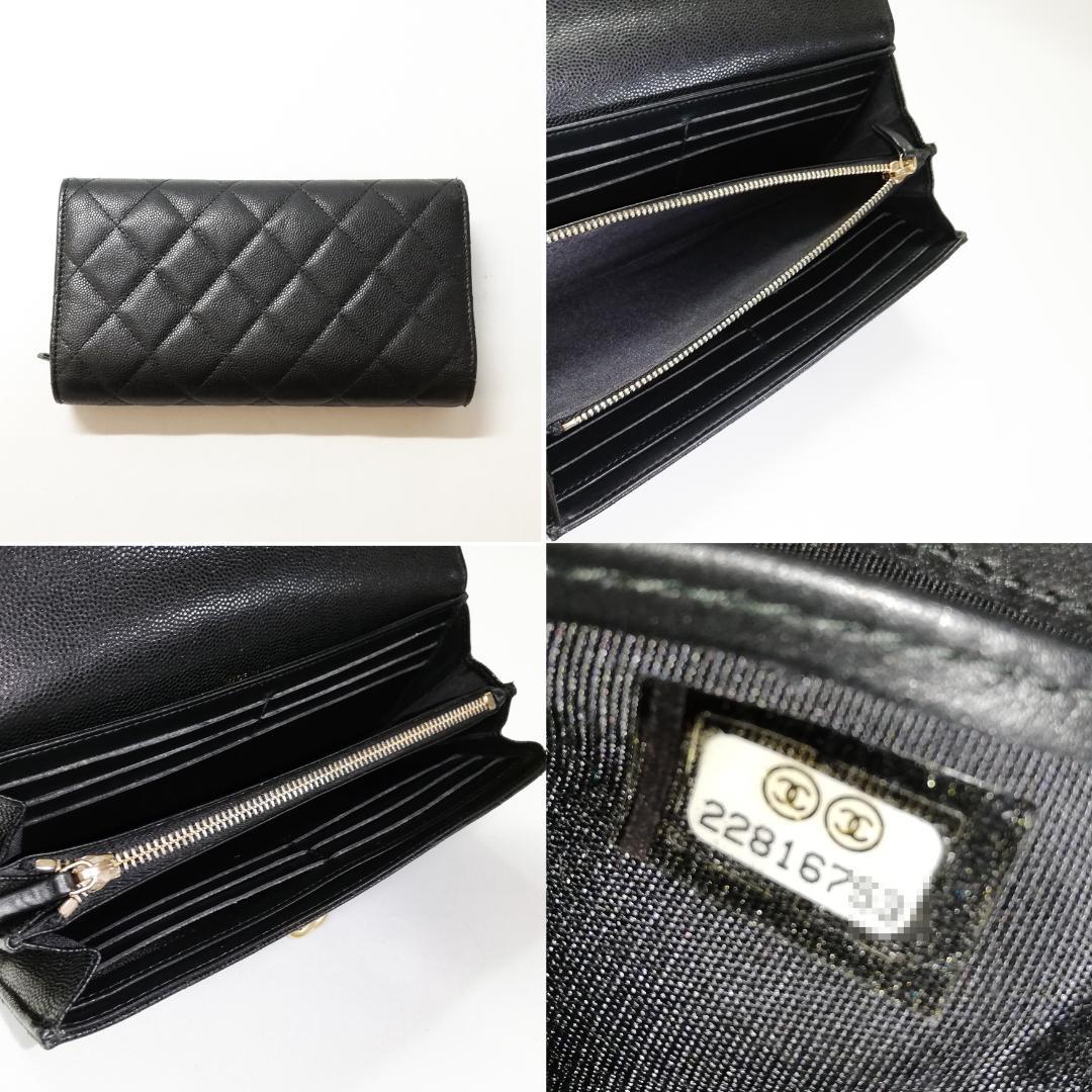 Chanel Class Coco Lock Caviar Leather Wallet Chain Shoulder Bag — view 4