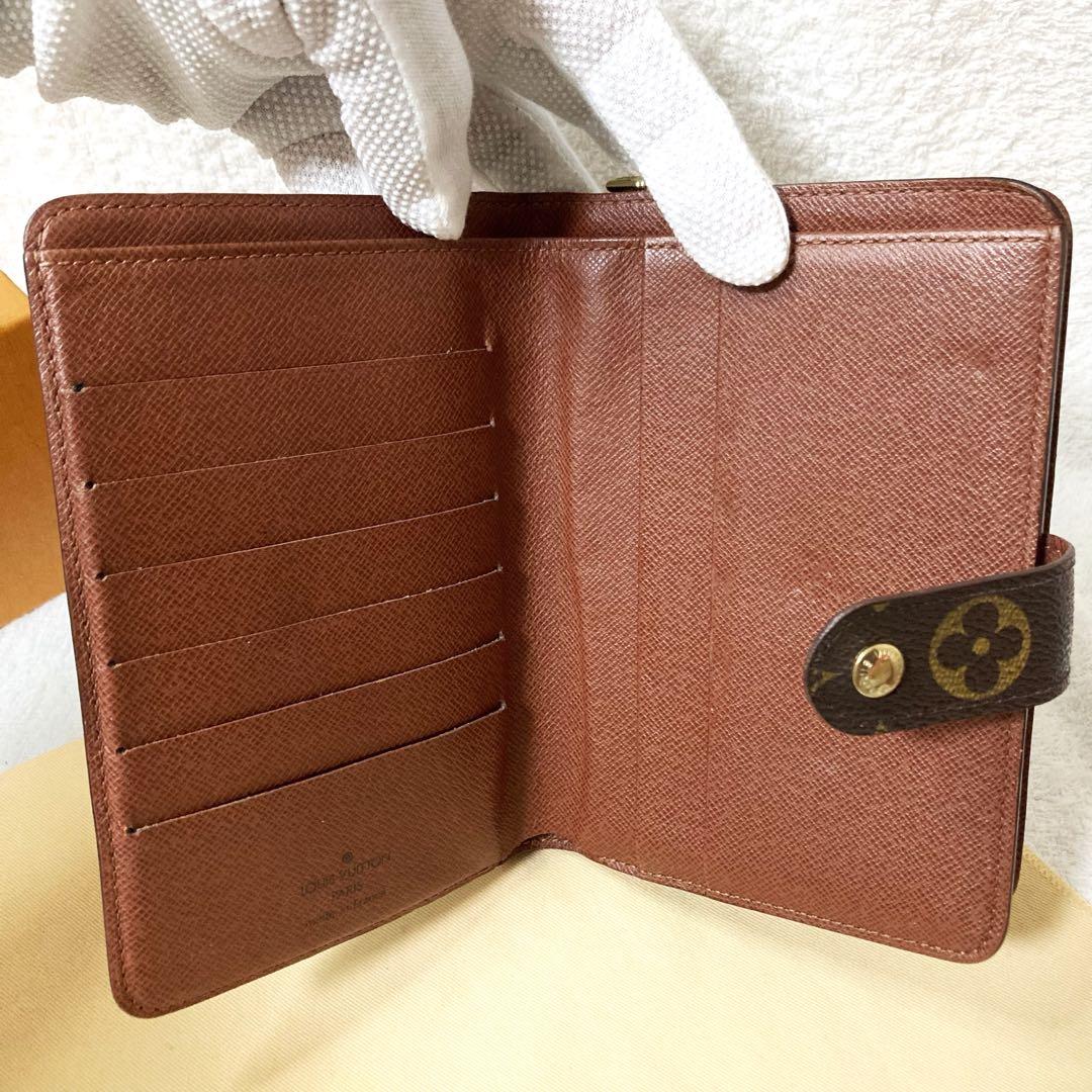 Louis Vuitton Monogram Porte Papier Zip Bifold Wallet