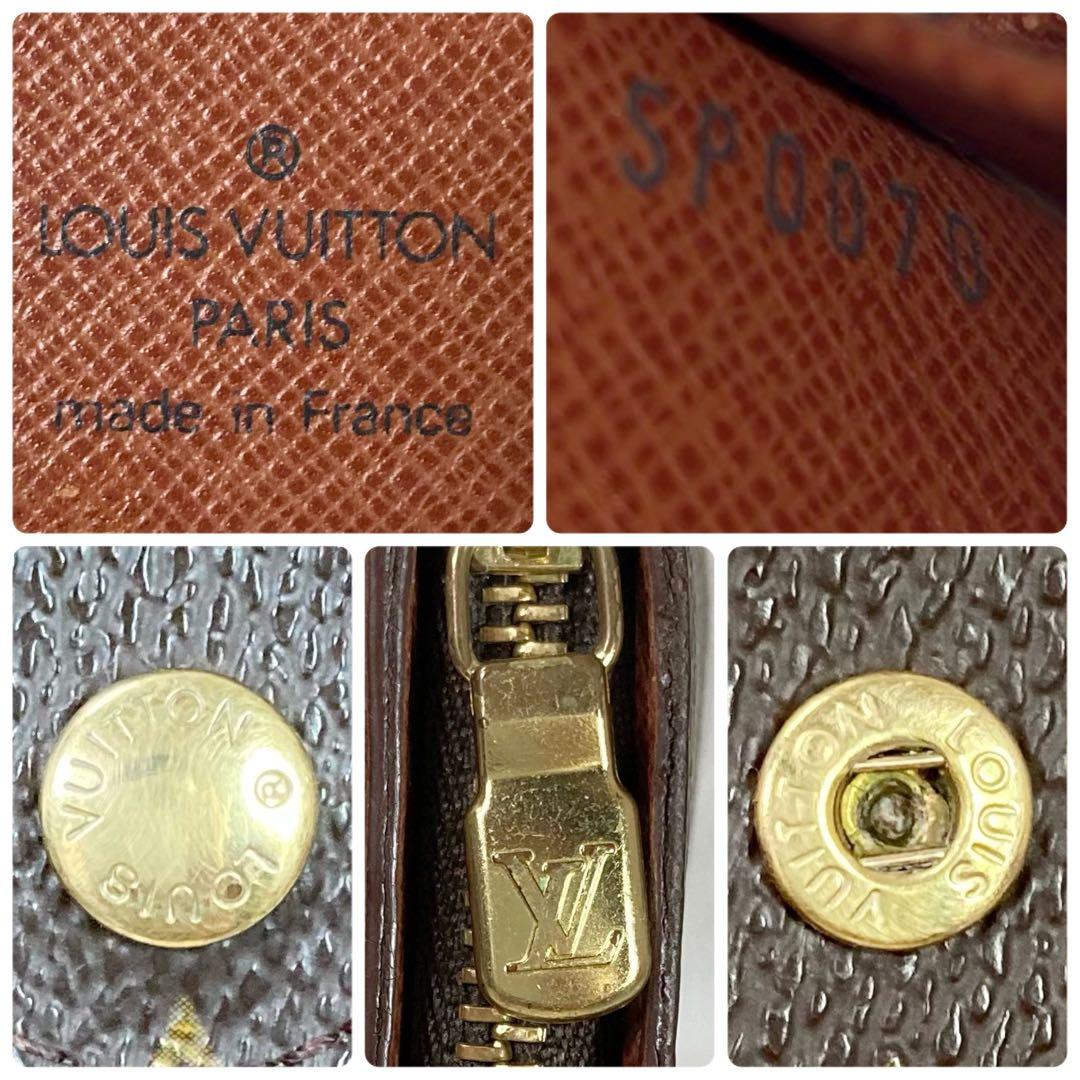 Louis Vuitton Monogram Porte Papier Zip Bifold Wallet