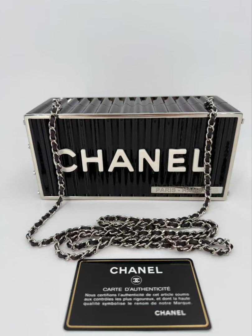 Chanel Paris Hamburg Container Bag