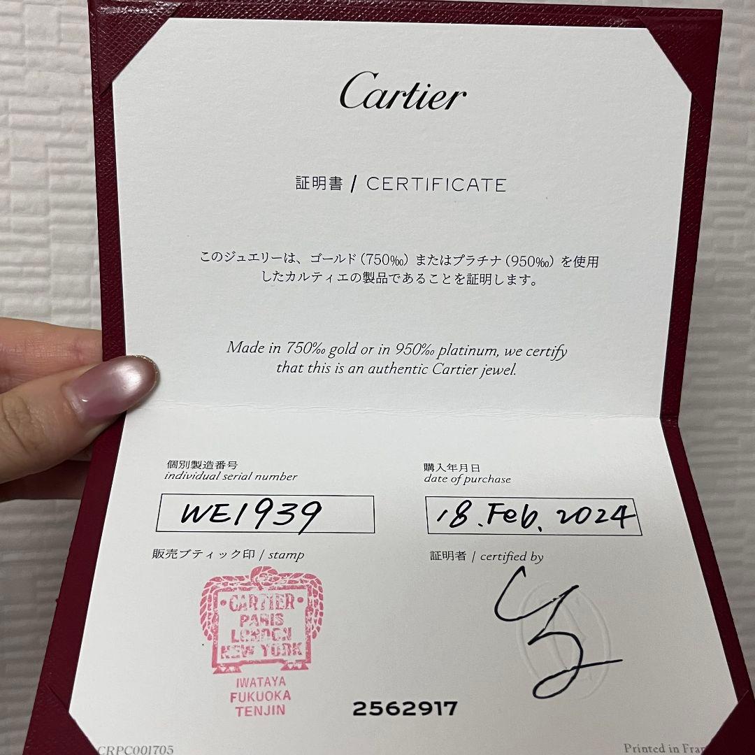 Cartier White Gold Classic Model Juste Un Clou Bracelet