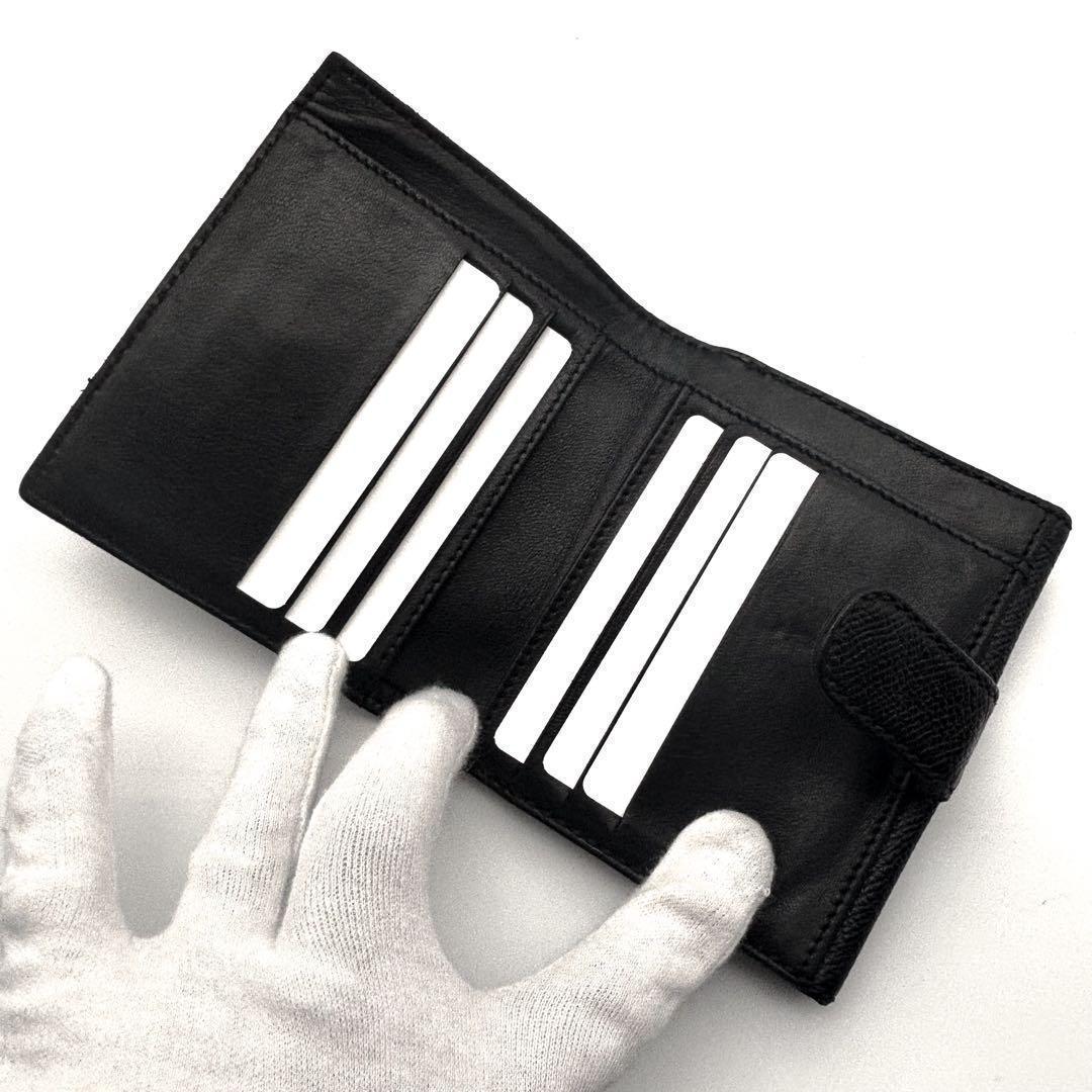 Chanel Wallet Coco Lock Snap Bifold — view 5