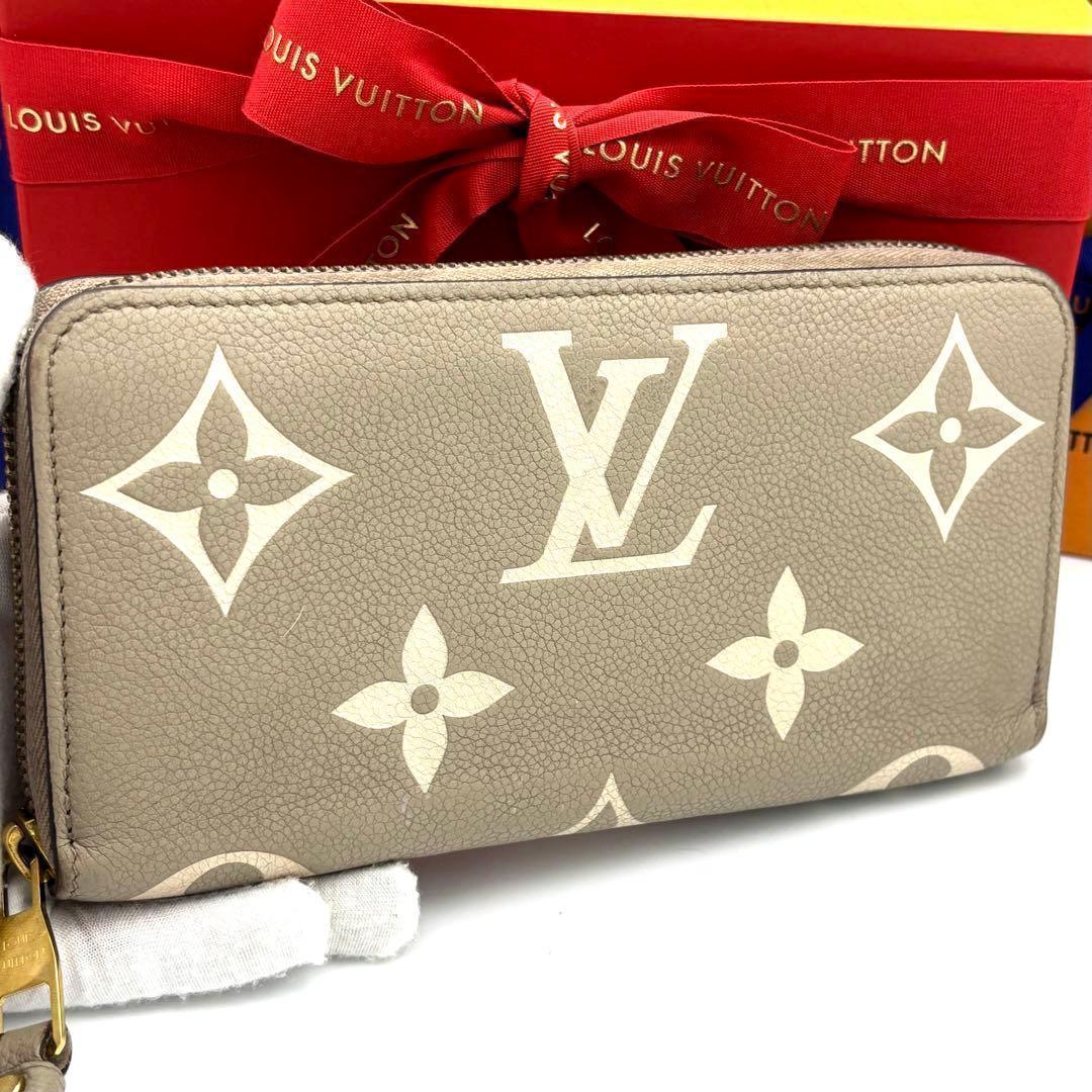 Louis Vuitton Zippy Wallet Tourterelle le Cles Leather — view 2