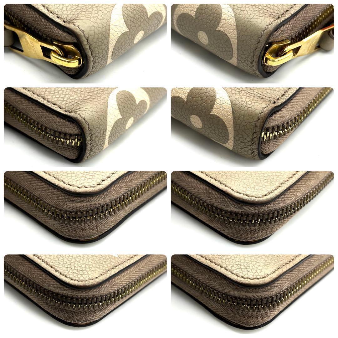 Louis Vuitton Zippy Wallet Tourterelle le Cles Leather — view 7