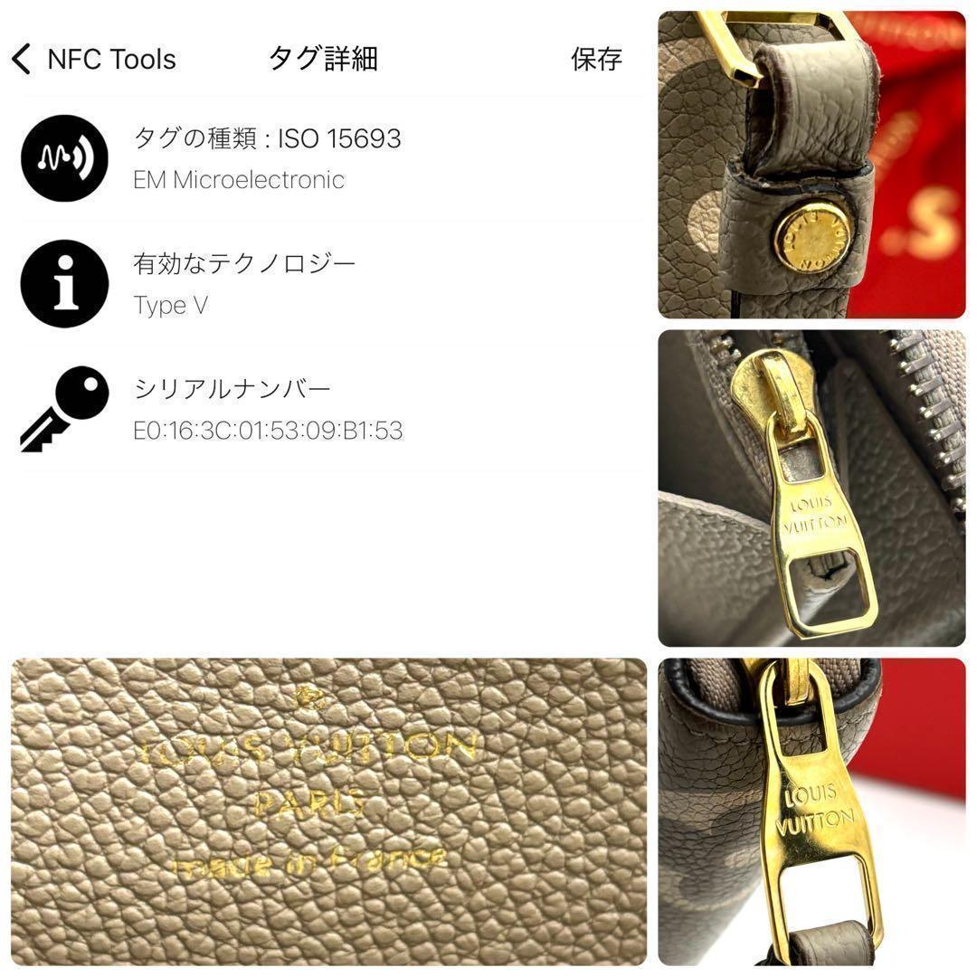 Louis Vuitton Zippy Wallet Tourterelle le Cles Leather — view 8