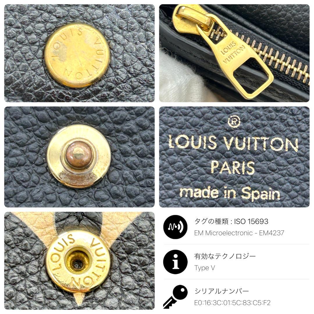 Louis Vuitton Empreinte Portefeuille Sarah Bicolor Wallet — view 8