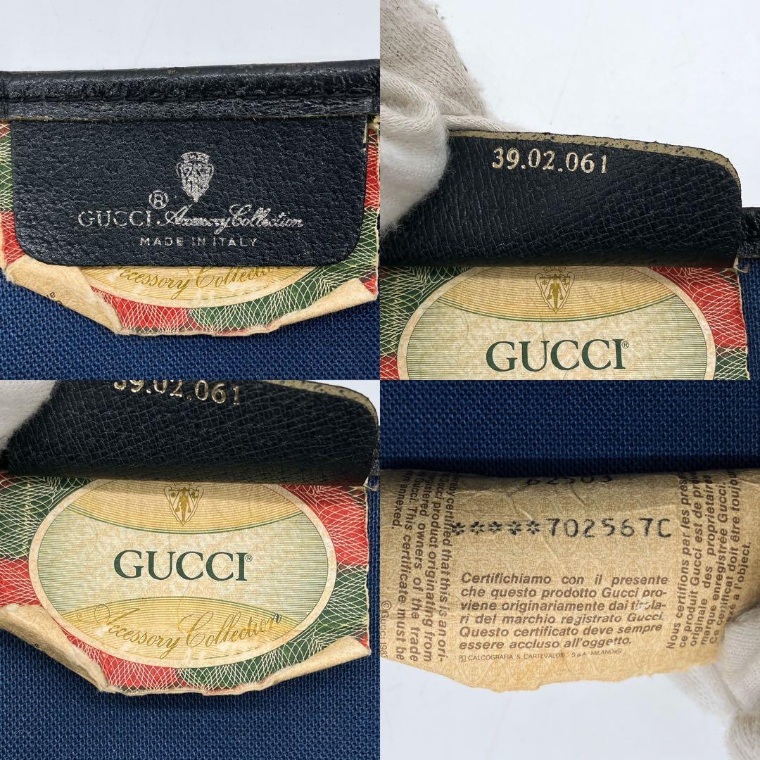 Gucci Tote Bag GG Supreme Navy Shoulder A4