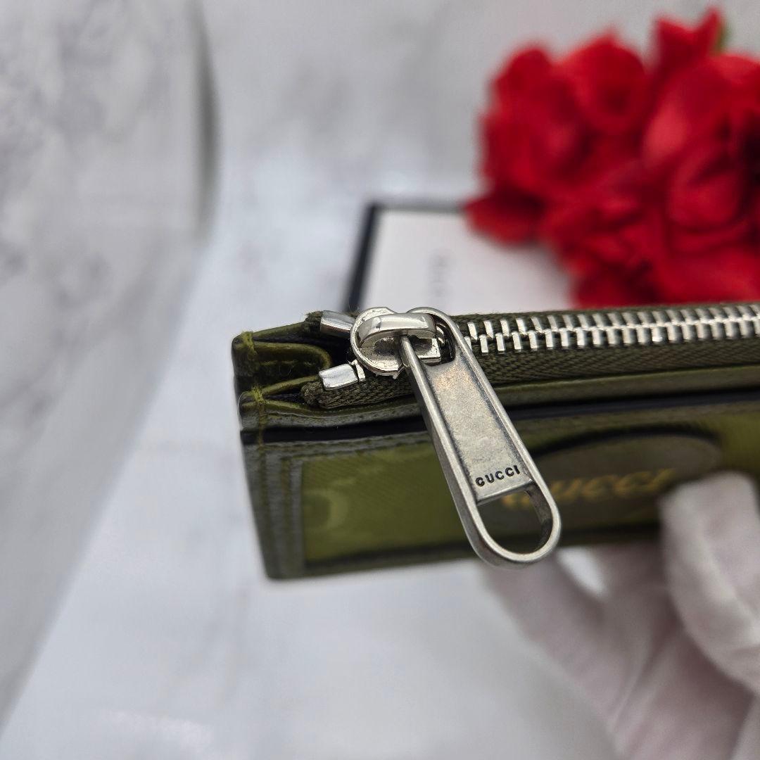 Gucci Off The Grid Coin Case — view 4