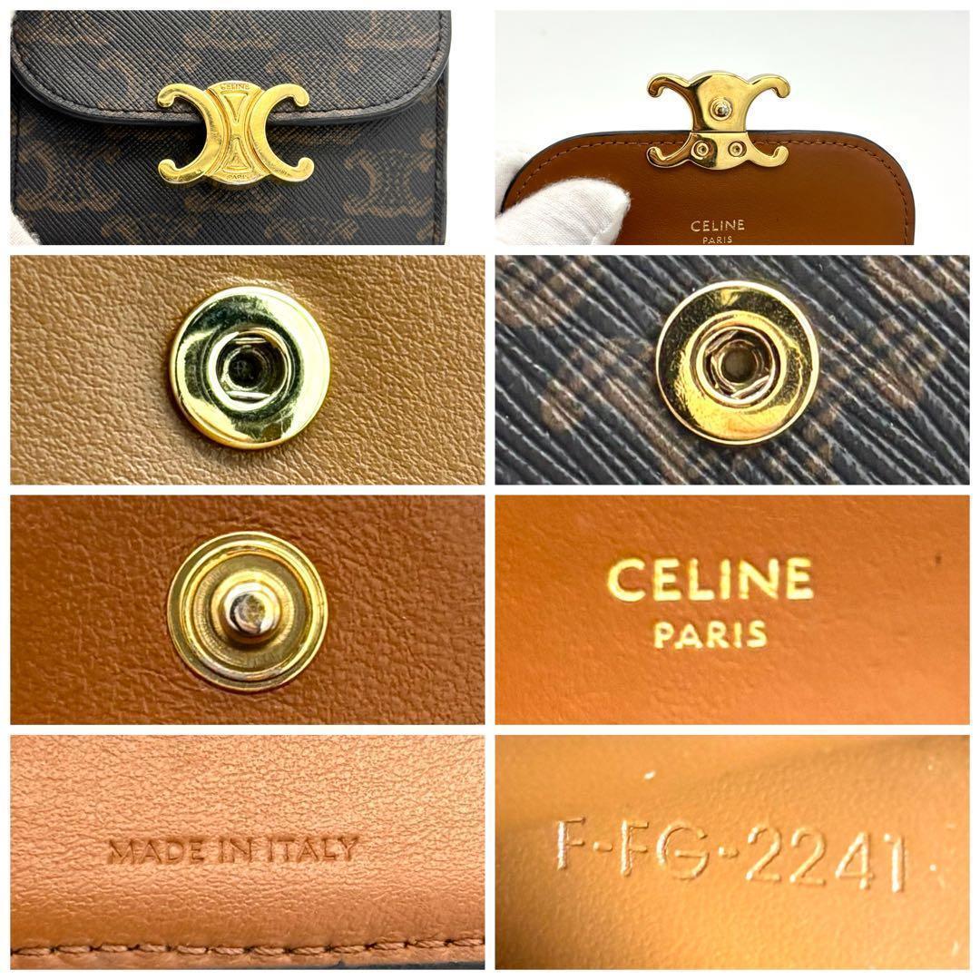 Celine Trifold Wallet Triomphe All Over Pattern Small Flap — view 8