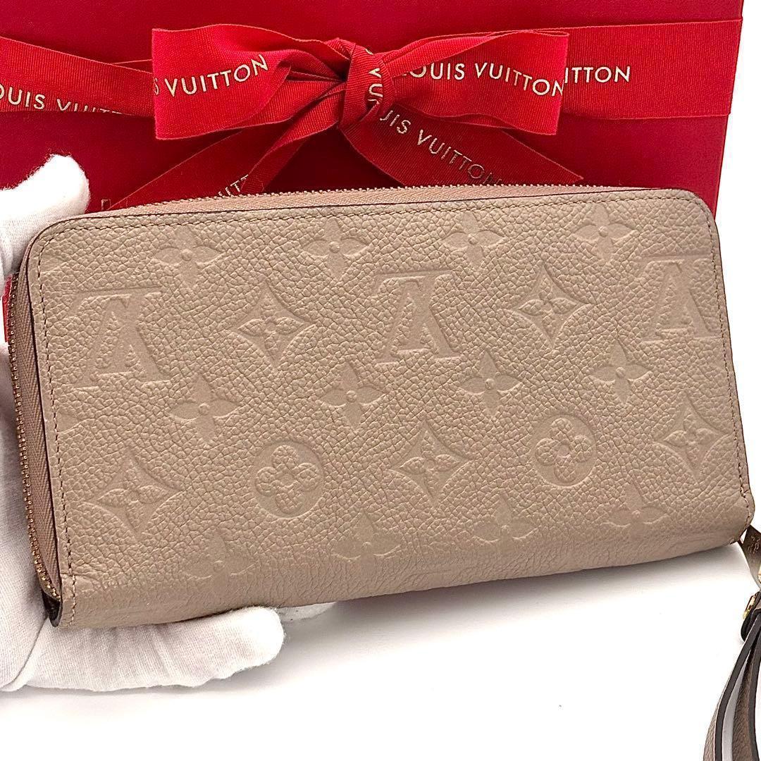 Louis Vuitton Wallet Zippy Tourterelle Beige — view 2