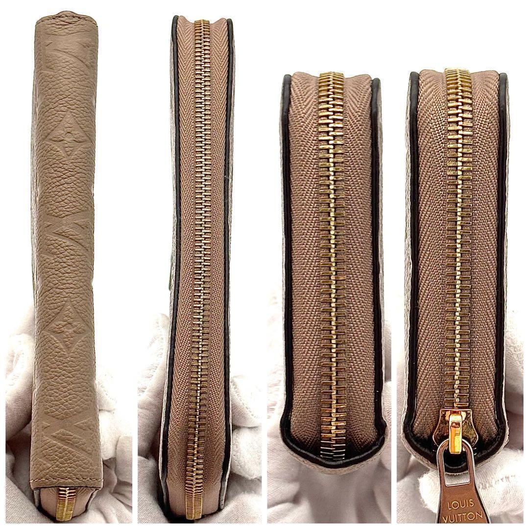 Louis Vuitton Wallet Zippy Tourterelle Beige — view 7