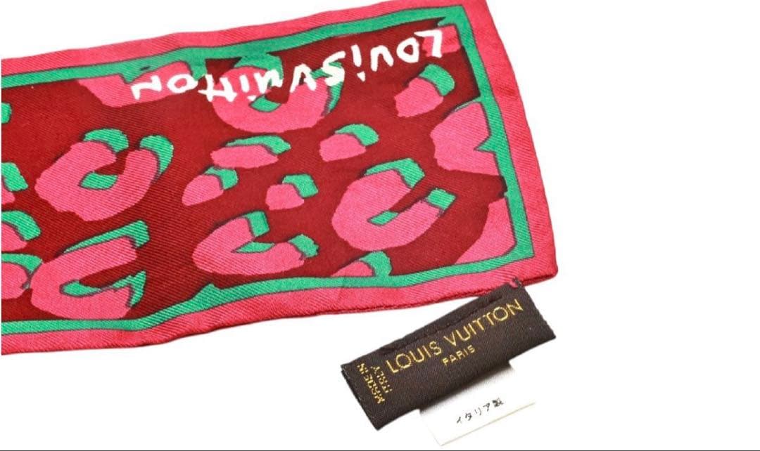 Louis Vuitton Leopard Print Silk Scarf — view 8