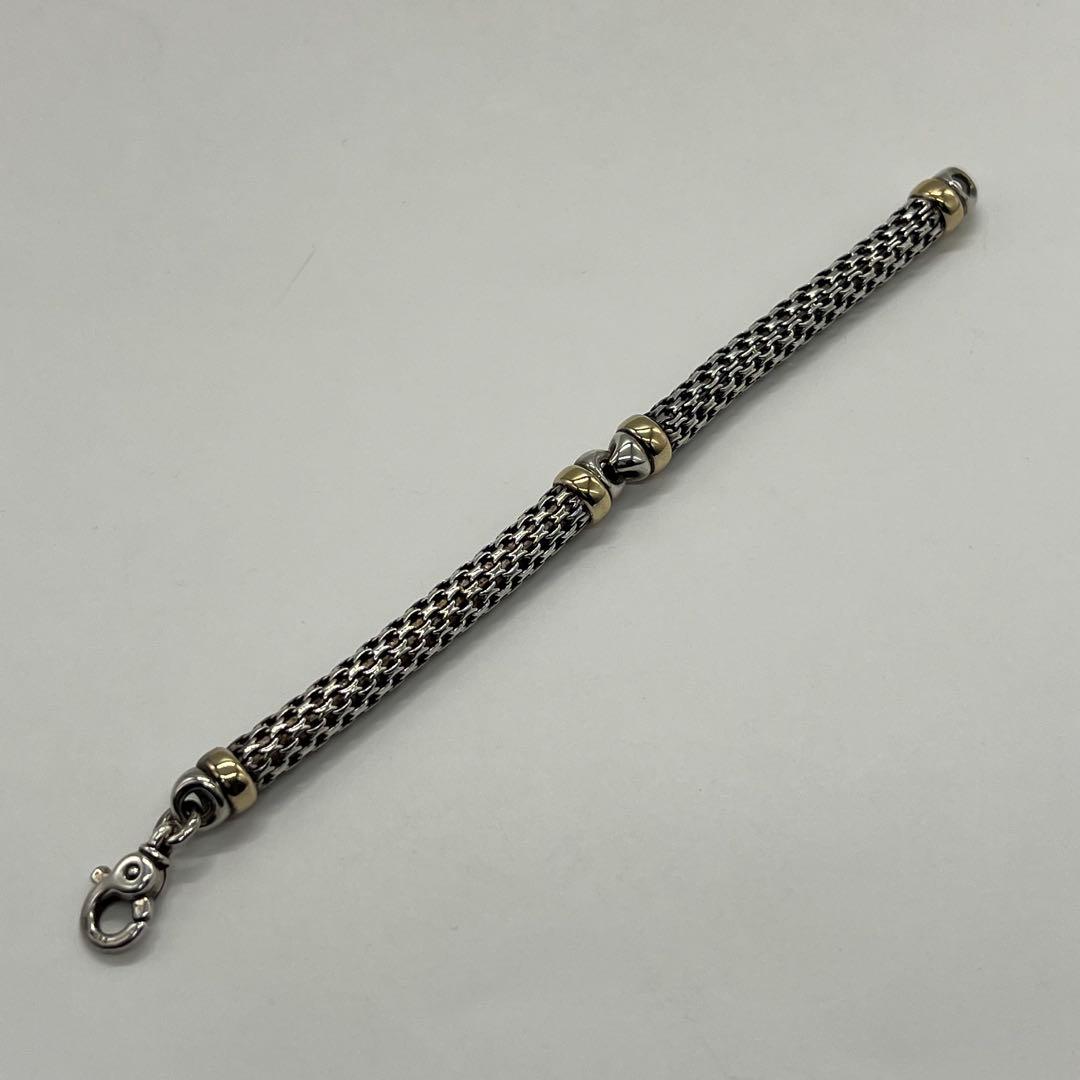 Tiffany & Co Mesh Bracelet Vintage — view 2