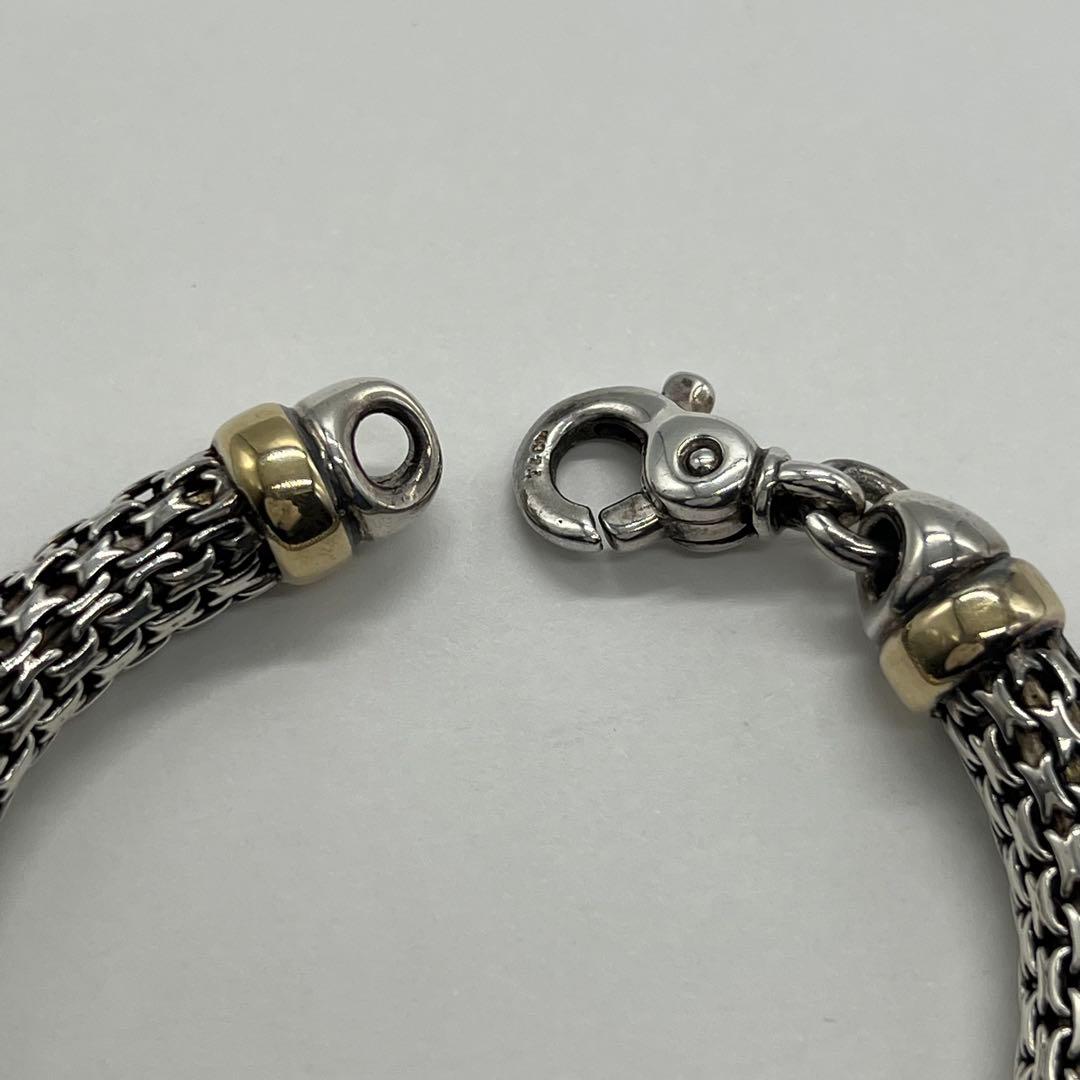 Tiffany & Co Mesh Bracelet Vintage — view 3