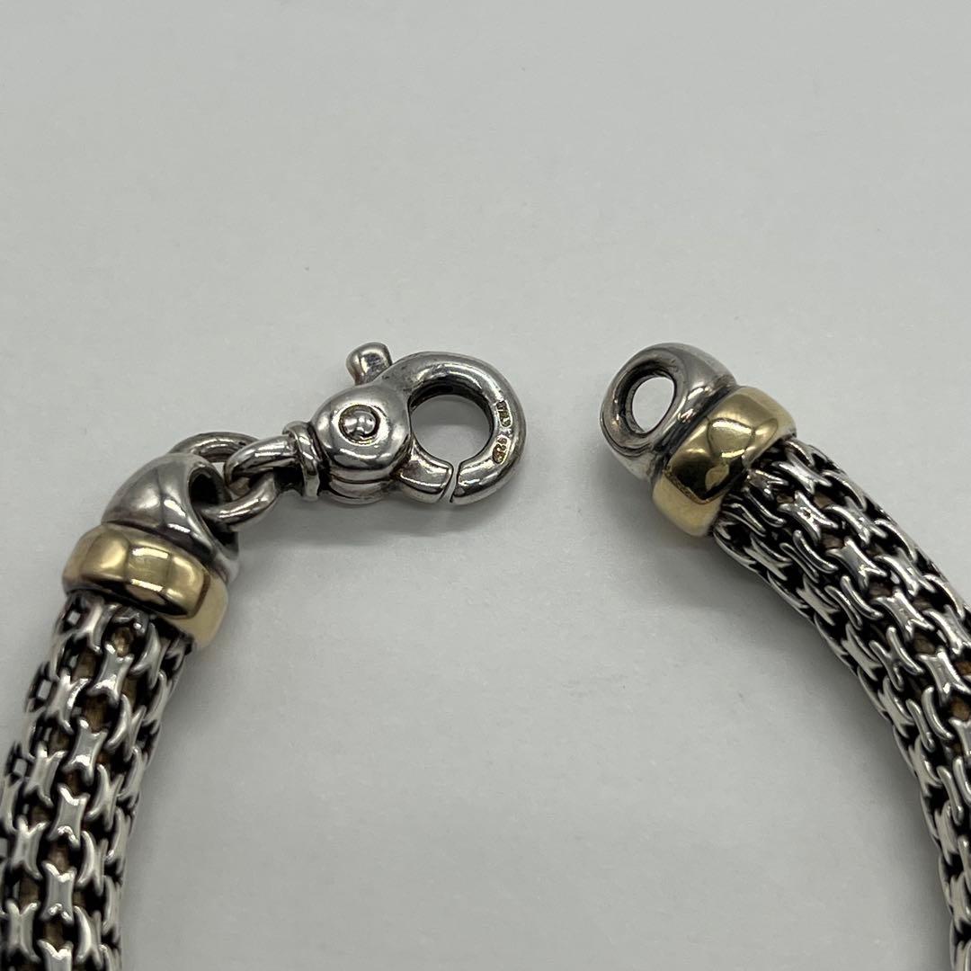 Tiffany & Co Mesh Bracelet Vintage — view 4