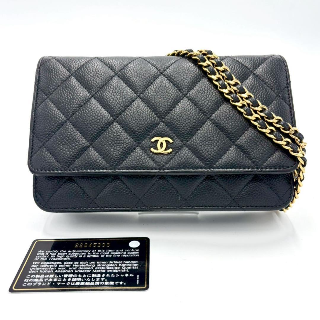 Chanel Quilted Chain Wallet Caviar Leather