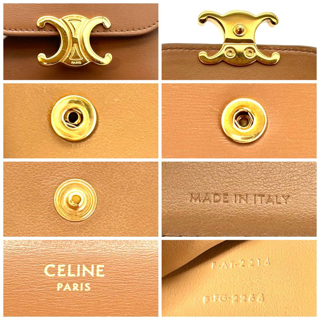 Celine Wallet Triomphe Small Flap Brown — view 8