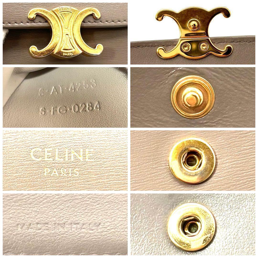 Celine Small Flap Wallet Triomphe Greige — view 8
