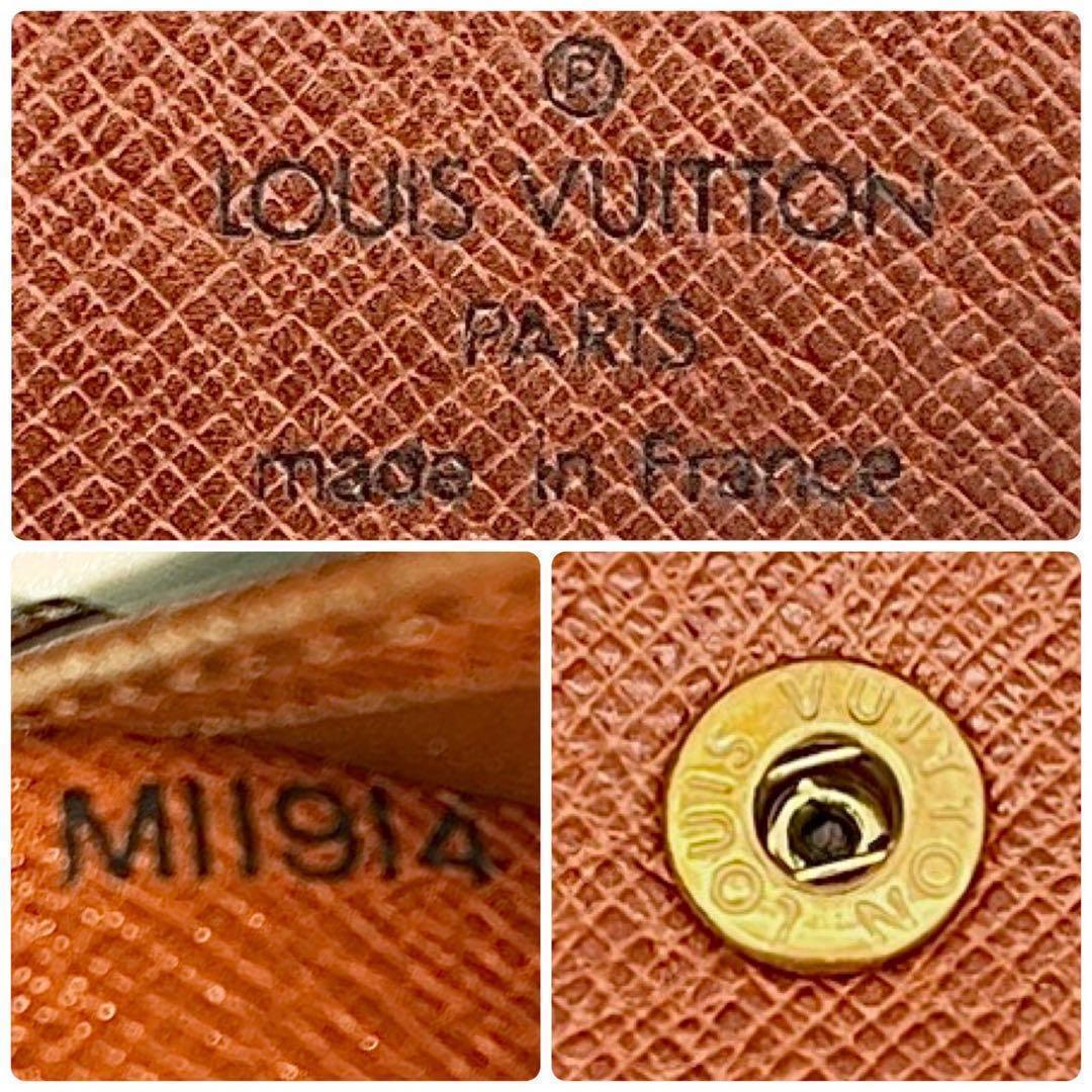 Louis Vuitton Monogram Porte Tresor International Wallet — view 9