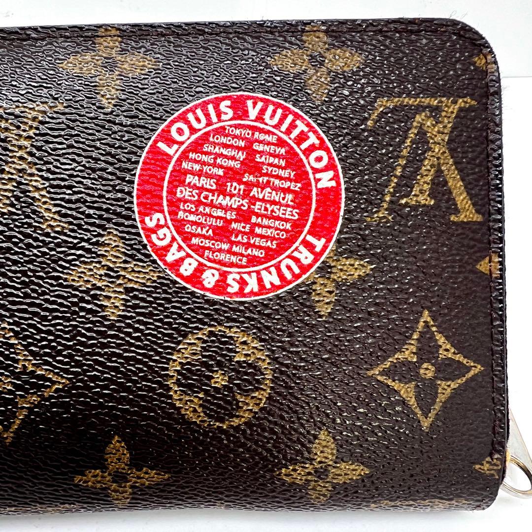 Louis Vuitton My LV World Tour Zippy Wallet — view 6