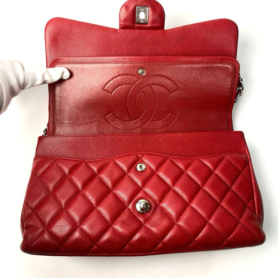 Chanel Double Flap Matelasse Shoulder Bag Turnlock