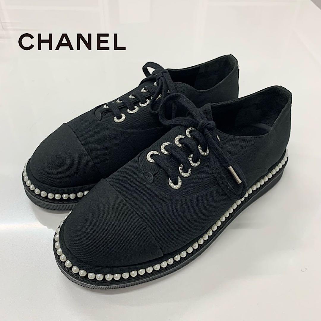 Chanel Cocomark Pearl Fabric Lace Up Shoes Black